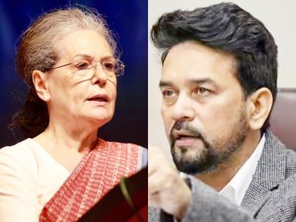 Anurag Thakur attacked Sonia Gandhi's 'sovereignty' remark, said- "Congress is plotting to break India" | अनुराग ठाकुर ने सोनिया गांधी की 'संप्रभुता' वाली टिप्पणी पर किया हमला, बोले- "कांग्रेस भारत तोड़ने की साजिश कर रही है" Anurag Thakur attacked Sonia Gandhi's 'sovereignty' remark, said- "Congress is plotting to break India" | अनुराग ठाकुर ने सोनिया गांधी की 'संप्रभुता' वाली टिप्पणी पर किया हमला, बोले- "कांग्रेस भारत तोड़ने की साजिश कर रही है"