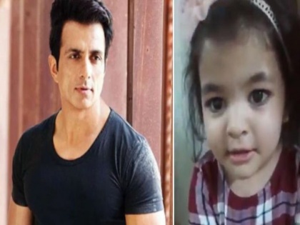Sonu Sood Replies To A Little Girl Cute And Very Urgent Demand video viral | VIDEO: छोटी बच्ची ने कहा- सोनू अंकल प्लीज आप मेरी मां को नानी के घर भेज दो, एक्टर का आया दिल जीतने वाला जवाब