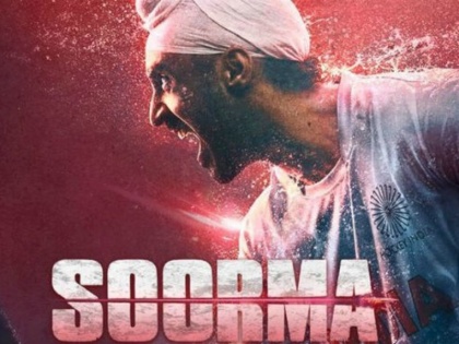 Watch and free download Soorma movie on Netflix starring Diljit Dosanjh and Taapsee Pannu | बिना इंटरनेट के भी नेटफ्लिक्स पर देख सकते हैं फिल्म सूरमा, बस करना होगा ये एक काम