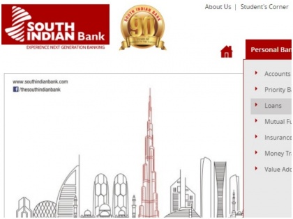 Recruitment to Clerk posts in South Indian Bank, Graduate candidates can apply | साउथ इंडियन बैंक में निकली क्लर्क के पदों पर भर्ती, ग्रेजुएट कर सकते हैं अप्लाई