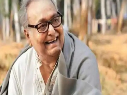 soumitra chatterjee dies at age of 85 twitter and social media mourn demise of legendary actor | सौमित्र चटर्जी का 85 साल की उम्र में निधन, सोशल मीडिया पर लोगों ने कहा- बंगाली सिनेमा का एक युग समाप्त हुआ