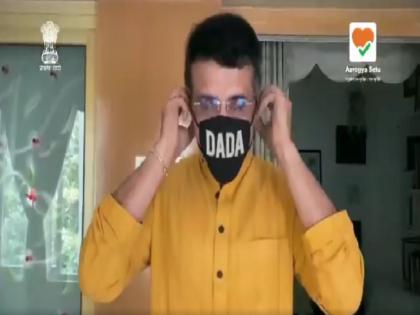 BCCI creates ‘Team Mask Force’; Virat Kohli, Sourav Ganguly, Sachin Tendulkar give message for fight against Coronavirus | कोरोना से जंग: BCCI ने बनाई 'टीम मास्क फोर्स', सचिन, कोहली, गांगुली समेत कई स्टार क्रिकेटरों ने दिए संदेश