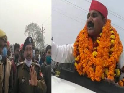 up election 2022 samajwadi party Party Candidate Cops Face Off Over Covid 19 Rules | UP Election 2022: कोविड सुरक्षा नियमों के उल्लंघन पर SP उम्मीदवार प्रदीप यादव और पुलिस के बीच हुई नोकझोंक, सामने आया वीडियो up election 2022 samajwadi party Party Candidate Cops Face Off Over Covid 19 Rules | UP Election 2022: कोविड सुरक्षा नियमों के उल्लंघन पर SP उम्मीदवार प्रदीप यादव और पुलिस के बीच हुई नोकझोंक, सामने आया वीडियो