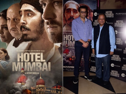Special screening of Anupam Kher Film 'Hotel Mumbai', Chef Hemant Oberoi also attended | अनुपम खेर की फिल्म 'होटल मुंबई' की हुई स्पेशल स्क्रीनिंग, असल जिंदगी के हीरो शेफ हेमंत ओबेरॉय भी हुए शामिल