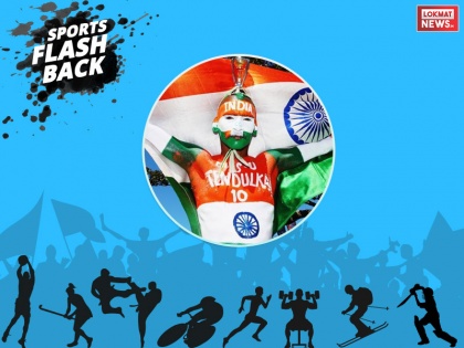 independence day when india played on 15th august and match results | Sports Flashback: भारत ने जब भी 15 अगस्त के दिन खेला मैच, कुछ ऐसा रहा नतीजा