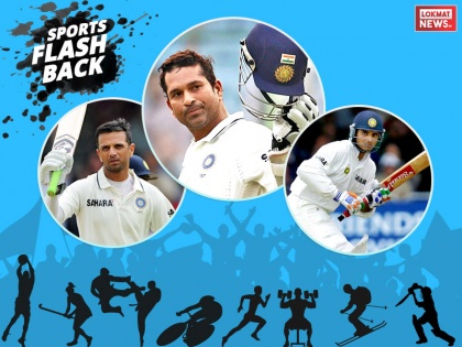 india vs england test match at leeds under captaincy of sourav ganguly in 2002 | Sports Flashback: इंग्लैंड में भारत की जीत की सबसे दमदार कहानी, सचिन-द्रविड़-गांगुली ने मचाया था धमाल