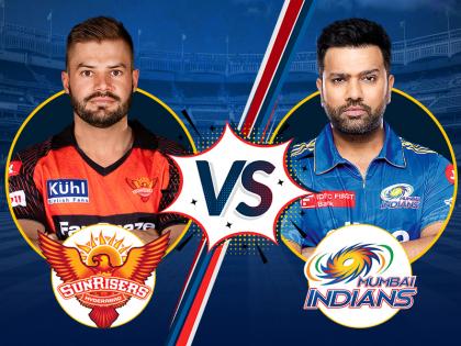 Mumbai Indians have last chance to go to the playoffs MI vs SRH ipl 2023 | MI vs SRH: मुंबई इंडियंस के पास प्लेऑफ में जाने का आखिरी मौका, जानिए संभावित प्लेइंग 11 और पिच रिपोर्ट