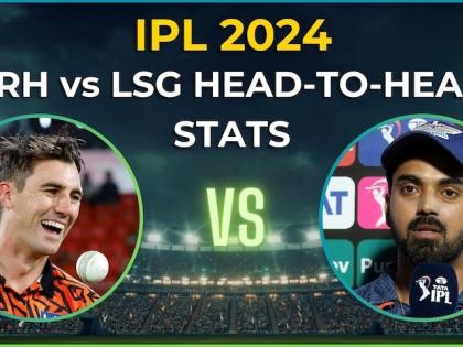 IPL 2024 Sunrisers Hyderabad vs Lucknow Super Giants, 57th Match Live Score SRH vs LSG head-to-head Date & Time May 08, 07-30 PM | SRH VS LSG IPL 2024 Score: प्लेऑफ पर नजर, 12-12 अंक से साथ उतरेंगे राहुल और कमिंस, आईपीएल में पहली बार हराने उतरेगी एसआरएच टीम!, क्या है मैच का समय