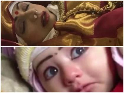 sridevi death: sridevi rebirth viral video on social media or you tube here is the all truth | श्रीदेवी का हुआ पुनर्जन्म?, वायरल वीडियो देख आप भी होंगे हैरान लेकिन ये है सच्चाई sridevi death: sridevi rebirth viral video on social media or you tube here is the all truth | श्रीदेवी का हुआ पुनर्जन्म?, वायरल वीडियो देख आप भी होंगे हैरान लेकिन ये है सच्चाई