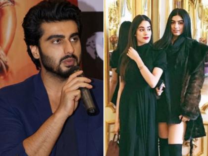 Sridevi's untimely death may change arjun kapoor perspective to jhanvi and khushi | क्या श्रीदेवी की असमय मौत बदल देगी अर्जुन कपूर की ये आदत?