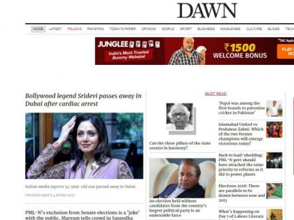 Sridevi's death Pakistan fans Mourning, dawn made it lead news | श्रीदेवी की मौत से पाकिस्तान में शोक, इस फिल्म में पाकिस्तान एक्टर की बनी थीं पत्नी