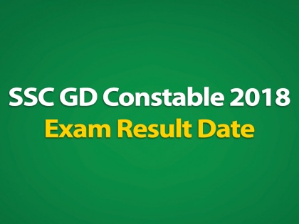 Staff Selection Commission Constable GD Exam 2018: SSC GD Constable 2018 Result to be announced on 31st May 2019 at ssc.nic.in | SSC GD Constable 2018 Result: एसएससी (SSC) कांस्टेबल जीडी 2018 का रिजल्ट इस डेट को होगा जारी, जानिये रिजल्ट से संबधित जानकारी