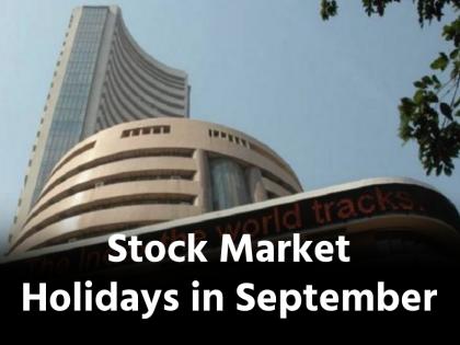 Stock market will remain closed for so many days in September 2025 know how many days trading will take place read full list | सितंबर में इतने दिन बंद रहेंगे शेयर बाजार, जानिए कितने दिन होगी ट्रेडिंग; पढ़ें पूरी लिस्ट