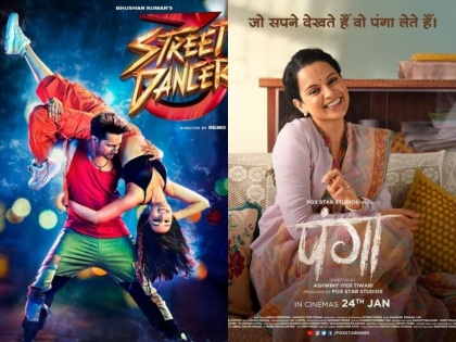 Street Dancer 3D Vs Panga box office collection day 4: Varun dhawan, shraddha kapoor, Kangana Ranaut film | 'Street Dancer 3D' Vs 'Panga' Box Office Collection Day 4: 'स्ट्रीट डांसर 3डी' के आगे फीकी पड़ी फिल्म 'पंगा' की रफ्तार, जानिए दोनों फिल्मों का कलेक्शन