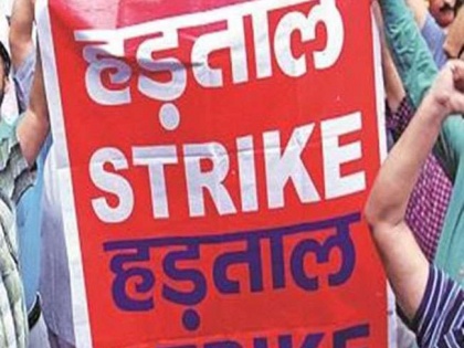 public sector banks proposed privatization Two-day nationwide strike December 16 decision of Modi government | सरकारी बैंकों के प्रस्तावित निजीकरण के खिलाफ 16 दिसंबर से दो दिन की देशव्यापी हड़ताल, मोदी सरकार के फैसले का विरोध