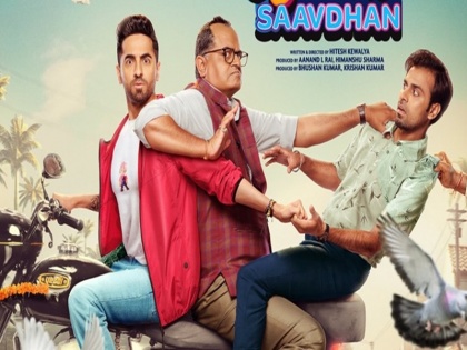 Ayushmann Khurrana and Jitendra film Shubh Mangal Zyada Saavdhan banned in Dubai | 'शुभ मंगल ज्यादा सावधान' को बड़ा झटका, आयुष्मान खुराना की फिल्म हुई बैन