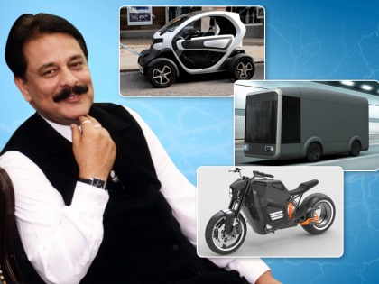 Subrata Roy's Sahara enters automobile sector to offer wide range of electric vehicle | जल्द ही सड़कों पर दौड़ती दिखेंगी सहारा की इलेक्ट्रिक गाड़ियां, सुब्रत राय ने बताया ये बड़ा प्लान