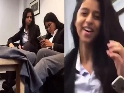 shahrukh khan daughter suhana khan class room video viral on social media | शाहरुख की बेटी सुहाना का पर्सनल वीडियो हुआ लीक, तेजी से हो रहा है वायरल