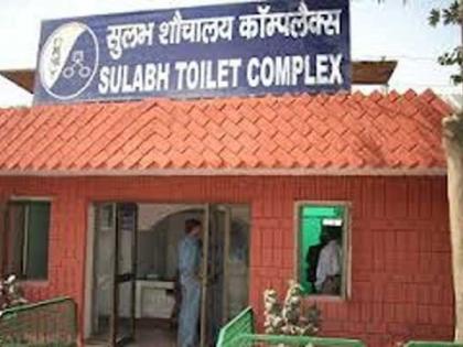 Sulabh toilet fee want eat 5 rupees go to toilet, then pay 10 rupees Congress protests against Bhopal Municipal Corporation | सुलभ शौचालय शुल्कः 5 रुपये में खाना और शौच जाना है तो 10 रुपये देना पड़ेगा?, भोपाल नगर निगम के खिलाफ कांग्रेस का प्रदर्शन