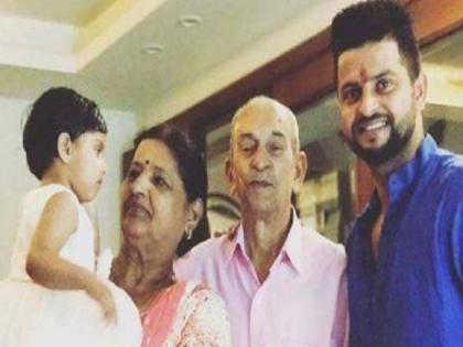 Cricketer Suresh Raina father dies after losing battle with cancer | सुरेश रैना के पिता का कैंसर से निधन, गाजियाबाद में अपने घर में ली अंतिम सांस