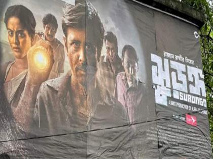 Bangladeshi film 'Surongo' will now be screened in theaters in West Bengal | पश्चिम बंगाल के सिनेमाघरों में अब देख सकेंगे बांग्लादेशी फिल्म 'सुरोंगो', इससे पहले 'हवा' हुई थी प्रदर्शित Bangladeshi film 'Surongo' will now be screened in theaters in West Bengal | पश्चिम बंगाल के सिनेमाघरों में अब देख सकेंगे बांग्लादेशी फिल्म 'सुरोंगो', इससे पहले 'हवा' हुई थी प्रदर्शित