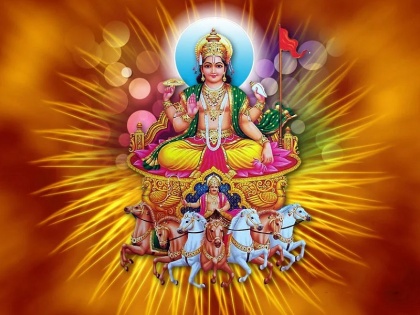 know all about 12 Form of Surya Dev | सूर्य देव के 12 स्वरूपों के बारे में जानते हैं आप? जानें इनके बारे में सबकुछ