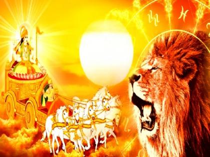 Sun enters Leo sign today August 16 know its effects and measures on all zodiac signs | आज सूर्य का सिंह राशि में होगा प्रवेश, जानें सभी राशियों पर इसका प्रभाव और उपाय Sun enters Leo sign today August 16 know its effects and measures on all zodiac signs | आज सूर्य का सिंह राशि में होगा प्रवेश, जानें सभी राशियों पर इसका प्रभाव और उपाय