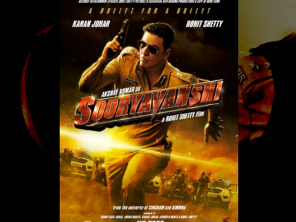 bollywood actor akshay kumar suryavanshi movie story leaked, know about full movie script, story here | लीक हो गई अक्षय कुमार के 'सूर्यवंशी' की स्टोरी, कुछ ऐसी होगी पूरी फिल्म की कहानी bollywood actor akshay kumar suryavanshi movie story leaked, know about full movie script, story here | लीक हो गई अक्षय कुमार के 'सूर्यवंशी' की स्टोरी, कुछ ऐसी होगी पूरी फिल्म की कहानी