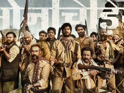 sushant singh rajput bhumi pednekar movie son chiriya release on 8 feb | ‘सोन चिड़िया’ का फर्स्ट लुक हुआ रिलीज, डाकू बने नजर आए सुशांत सिंह राजपूत
