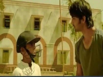 दिग्विजय ने कहा कि उन्होंने सुशांत से अच्छा क्रिकेटर बनने का वादा किया था (Video Grab)