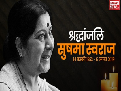 Sushma Swaraj died at 67 due to cardiac arrest, know causes, symptoms, risk factors, treatment of cardiac arrest in Hindi | क्या है Cardiac arrest जिससे सुषमा स्वराज की मौत हुई? जानें इसके कारण, लक्षण और बचाव के तरीके