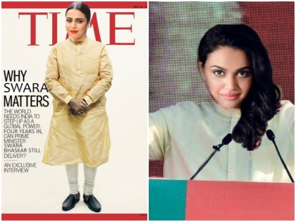 Swara Bhaskar trolled, Twitterati says Swara Must Resign for PM of India, Find why? | ट्विटरबाजों ने कहा- #SwaraMustResign, जानिए क्यों स्वरा को बताया जा रहा है इंडिया का प्रधानमंत्री