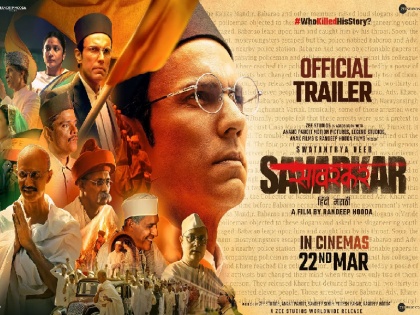 Swatantrya Veer Savarkar Trailer Randeep Hooda's Savarkar biopic movie Trailer out you will get goosebumps watching the fight to create a united India against the British Raj | Swatantrya Veer Savarkar Trailer: रनदीप हुड्डा की सावरकर की बायोपिक फिल्म का धासूं ट्रेलर आउट, ब्रिटिश राज के खिलाफ अखंड भारत बनाने की लड़ाई देख खड़े हो जाएंगे आपके रोंगटे