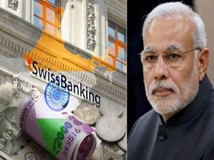 black money india gets second set of swiss bank account details | Black money: स्विस बैंक में हैं किन भारतीयों का खाता, भारत सरकार को मिली दूसरी लिस्ट