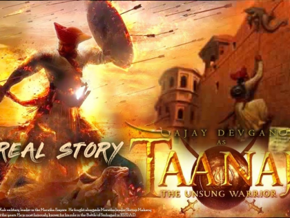 ajay devgn will release his upcoming film tanhaji the unsung warrior trailer | Revealed: इस खास दिन रिलीज होगा अजय देवगन की फिल्म 'तानाजी: द अनसंग वॉरियर' का ट्रेलर, जानिए यहां