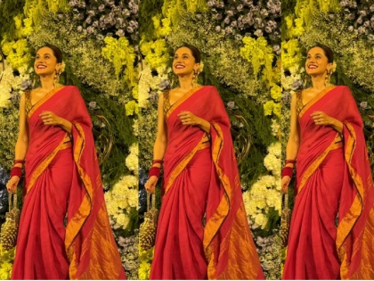 Watch Taapsee Pannu First Public Appearance after marriage actress wearing red saree | शादी के बाद पहली बार कैमरे के सामने आईं तापसी पन्नू, रेड साड़ी-कानों में झुमका डाले एक्ट्रेस ने ढाया कहर