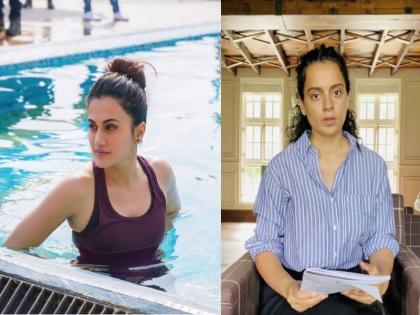 Taapsee Pannu gives befitting reply to Kangana Ranaut | तापसी पन्नू ने ट्विटर पर शेयर किए कंगना रनौत के पुराने वीडियो, एक्ट्रेस को दिया करारा जवाब