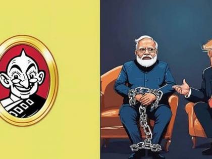 Madras High Court directs Anand Vikatan immediately remove cartoon showing PM Narendra Modi 'chained' meeting US President Donald Trump and report Centre | मद्रास उच्च न्यायालयः राष्ट्रपति ट्रंप के साथ बैठक के दौरान पीएम मोदी को ‘बेड़ियों में जकड़े हुए’ दिखाने वाले कार्टून को जल्द हटाओ और केंद्र को रिपोर्ट करो, आनंद विकटन को निर्देश