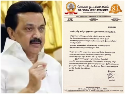 the Chennai Hotel Association writes to CM Stalin regarding attack on Biharis in Tamil Nadu | 'इसे तुरंत रोका नहीं गया तो उद्योगों के बंद होने का खतरा पैदा हो जाएगा', तमिलनाडु में बिहारियों पर हमले को लेकर चेन्नई के होटल संगठन ने सीएम स्टालिन को लिखा पत्र