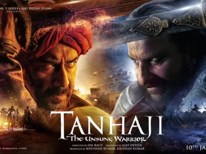 Ajay Devgn scores Rs 200 crore blockbuster with Tanhaji - The Unsung Warrior | Tanhaji box office total collection: अजय देवगन की 'तान्हाजी' ने बॉक्स ऑफिस में तोड़े कई रिकॉर्ड, कमाई 200 करोड़ पार