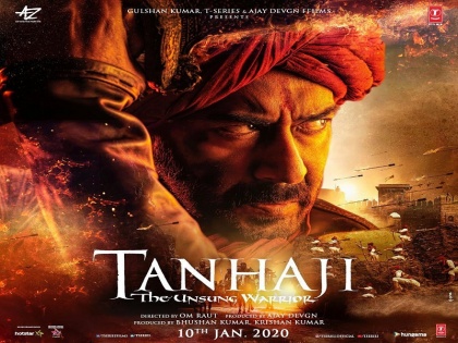 Ajay Devgan's film 'Tanaji: The Unsung Warrior' will be released on January 10 | इस खास दिन रिलीज होगी अजय देवगन की फिल्म 'तानाजी: द अनसंग वॉरियर', फिल्म का धांसू पोस्टर हुआ रिलीज