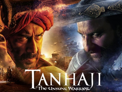 Tanhaji The Unsung Warrior second trailer out. Ajay Devgn battles for Maratha swaraj | Tanhaji The Unsung Warrior Movie Trailer 2: रोंगटे खड़े करने वाला तान्हाजी का दूसरा ट्रेलर रिलीज, दिखा एक्शन और इमोशन्स का तड़का