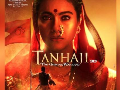 kajol savitribai malusare first look tanhaji the unsung warrior | Tanhaji Look:'तानाजी: द अनसंग वॉरियर' में सावित्रीबाई मालसुरे का रोल निभाएंगी काजोल, जबरदस्त फर्स्ट लुक हुआ रिलीज