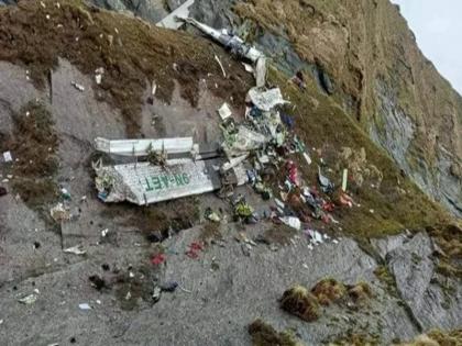 Nepal plane crash 21 bodies retrieved from site, says civil aviation authority | Nepal Plane Crash: प्लेन क्रैश दुर्घटना क्षेत्र से 21 शव बरामद, नेपाल सिविल एविएशन अथॉरिटी ने दी जानकारी Nepal plane crash 21 bodies retrieved from site, says civil aviation authority | Nepal Plane Crash: प्लेन क्रैश दुर्घटना क्षेत्र से 21 शव बरामद, नेपाल सिविल एविएशन अथॉरिटी ने दी जानकारी