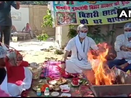 Tej Pratap Yadav organized 'Sadbuddhi Mahayagya' in Bihar today, demands CM Nitish to bring laborers and students home | बिहार में तेज प्रताप यादव ने आज किया 'सद्बुद्धि महायज्ञ' का आयोजन, CM नीतीश से की मजदूर व छात्रों को घर लाने की मांग