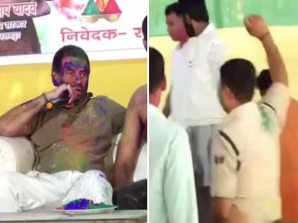 VIDEO: "Hey constable, dance, otherwise you will be suspended", Tej Pratap Yadav said to the policeman on the occasion of Holi | "ऐ सिपाही...ठुमका लगाओ, वरना सस्पेंड कर दिए जाओगे", होली के अवसर पर तेज प्रताप यादव ने पुलिसवाले से कहा | VIDEO