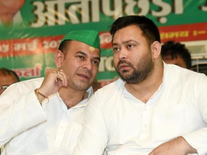 bihar polls rjd expulsion Tej Pratap Yadav good Tejashwi maintains silence Jaichand says no comments on anyone's personal life | बिहार की भलाई के लिए तेज प्रताप यादव का निष्कासन?, जयचंद पर तेजस्वी ने साधी चुप्पी, कहा-किसी के निजी जीवन पर कोई टीका टिप्पणी नहीं