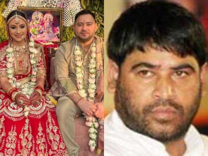 Tejashwi marriage rachel lalu yadav mama sadhu yadav angry Bhakkonhar yadav samaj bihar patna | Tejashwi marriage: तेजस्वी यादव की शादी के बाद नाराज हुए मामा साधु, कहा- समाज बहिष्कार करेगा! Tejashwi marriage rachel lalu yadav mama sadhu yadav angry Bhakkonhar yadav samaj bihar patna | Tejashwi marriage: तेजस्वी यादव की शादी के बाद नाराज हुए मामा साधु, कहा- समाज बहिष्कार करेगा!