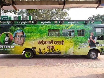 Bihar: Tejashwi Yadav prapres Berojgari Hatao Yatra, JDU Minister says bus owner is BPL card holder | बिहार: तेजस्वी यादव ने की बेरोजगारी हटाओ यात्रा की तैयारी, मंत्री ने उठाया सवाल- बीपीएल कार्ड धारक है बस का मालिक