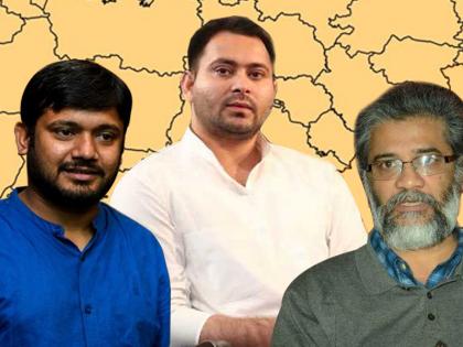 Bihar Chunav Bidi bomb" after abuse incident become issue assembly elections difficult situation Tejashwi Yadav and Rahul Gandhi | Bihar Chunav: गालीकांड के बाद "बीड़ी बम"?, बिहार विधानसभा चुनाव में बनेगा मुद्दा, तेजस्वी यादव-राहुल गांधी के सामने मुश्किल हालात